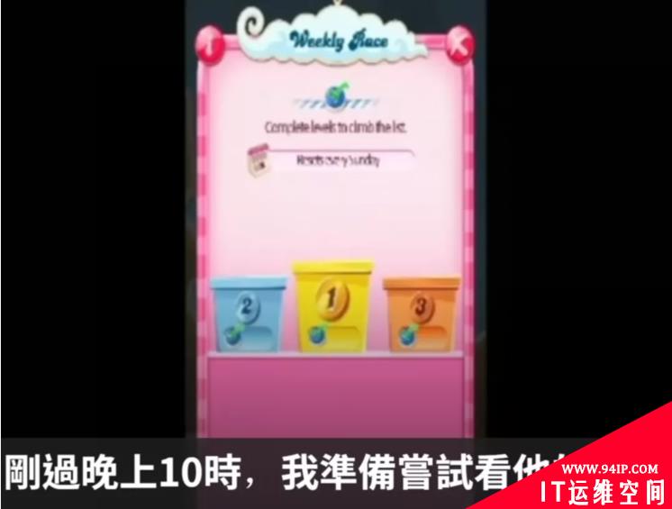 为了世界和平，以色列软件偷袭了六位总统