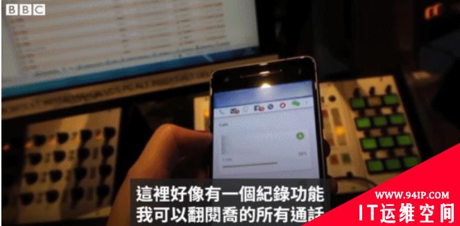 为了世界和平，以色列软件偷袭了六位总统