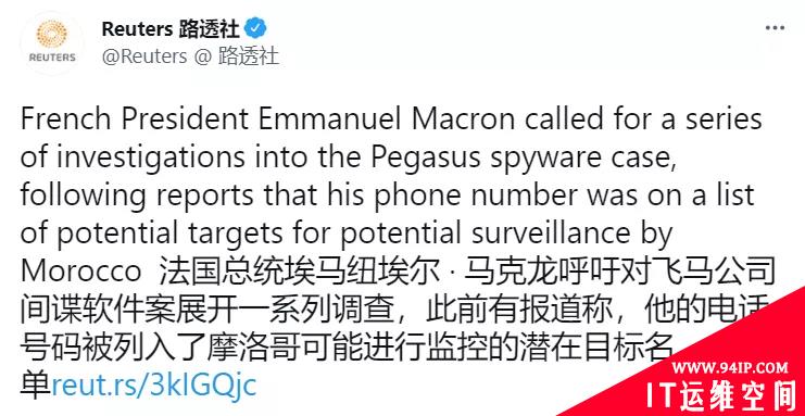 为了世界和平，以色列软件偷袭了六位总统