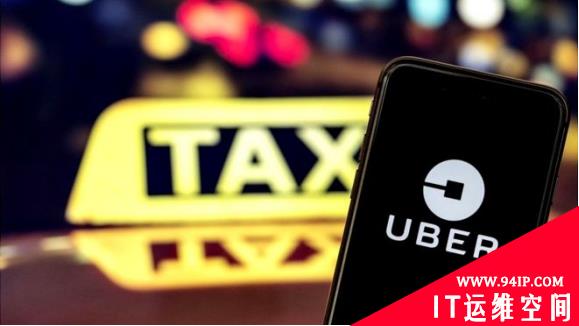 滴滴之后，Uber陷入数据安全风波