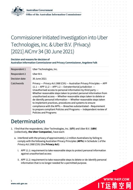 滴滴之后，Uber陷入数据安全风波