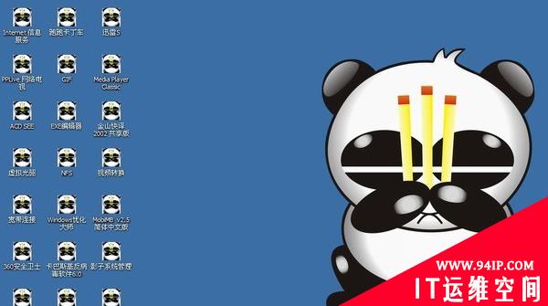 熊猫烧香之后15年，网络变安全了吗？