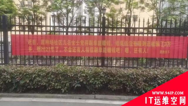 熊猫烧香之后15年，网络变安全了吗？