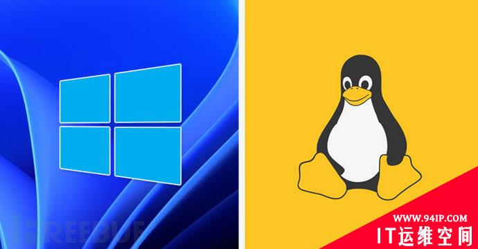 微软新漏洞：攻击者可获取Windows和Linux系统的最高权限
