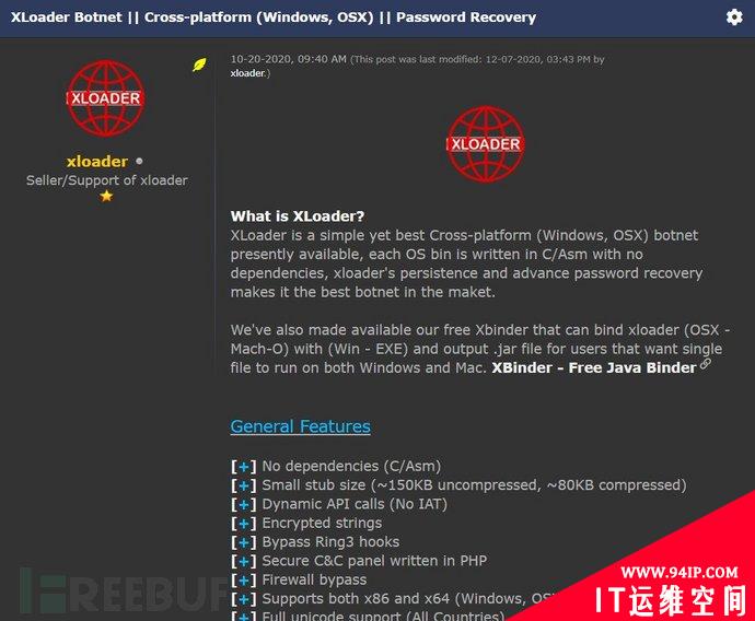 一款价值49美元的恶意软件可以做什么？“击穿”MacOS