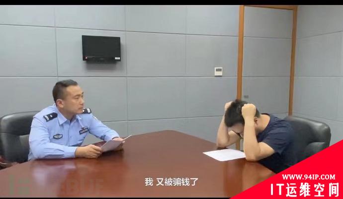 新形势下网络犯罪有哪些趋势和特点？检察官有话说