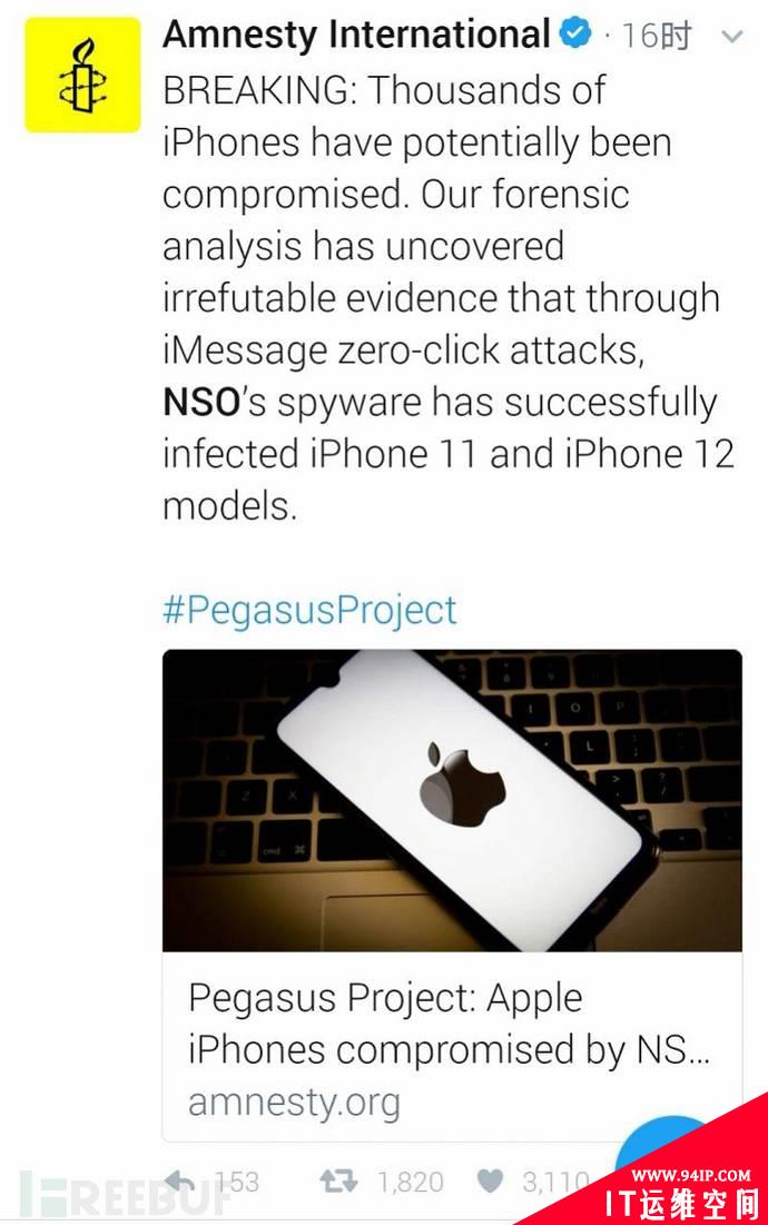 iPhone被曝存在安全隐患，iOS 14.7最新版本疑似也受影响