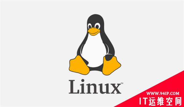 Linux曝出内核安全漏洞 非特权用户可获得root权限