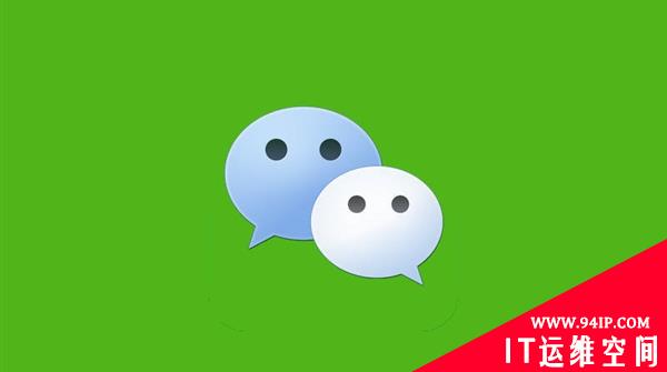 微信被封号可私聊收费解封？腾讯官方声明：都是诈骗