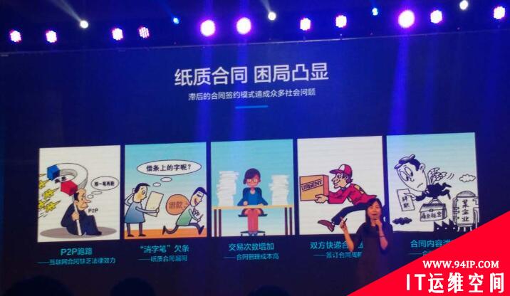 上上签携手金山WPS，实现电子签约无缝集成