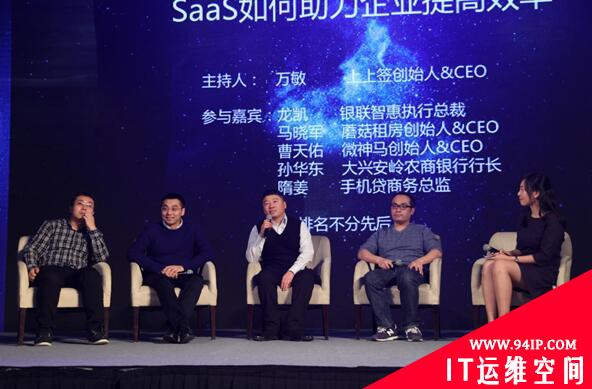 上上签携手金山WPS，实现电子签约无缝集成