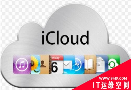 苹果iCloud云服务周一宕机 事故原因仍在调查之中