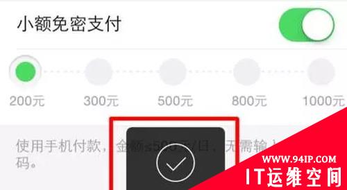 备战双12！免密支付信息安全大战一周之后的购物节