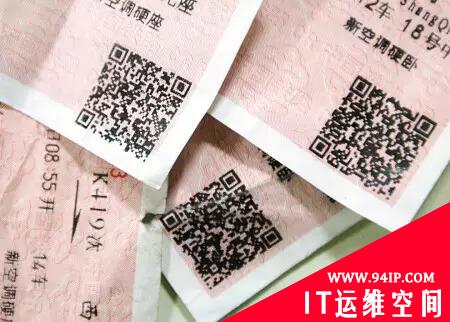 大扫码时代的一些扫码信息安全要点