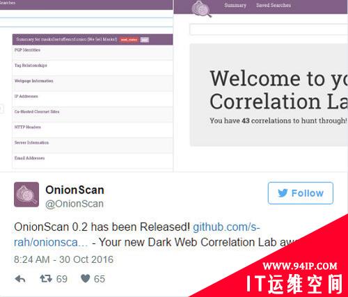 如何使用OnionScan定制暗网爬虫