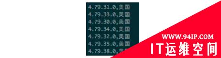 简易构建适合风控系统的IP库