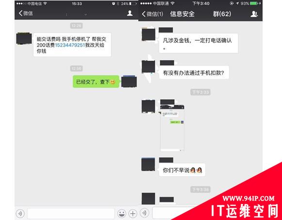 【廉环话】漫谈信息安全设计与治理之组织与团队