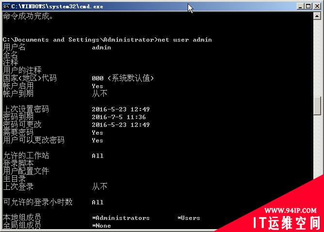 技术干货：MySQL数据库Root权限MOF方法提权研究