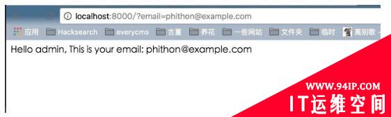 Python 格式化字符串漏洞（Django为例）