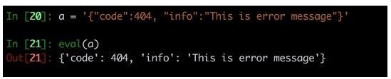Python 格式化字符串漏洞（Django为例）