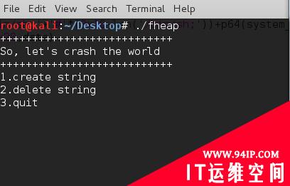 逆向安全系列：Use After Free漏洞浅析