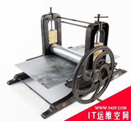 印刷术带给信息安全的重要启示