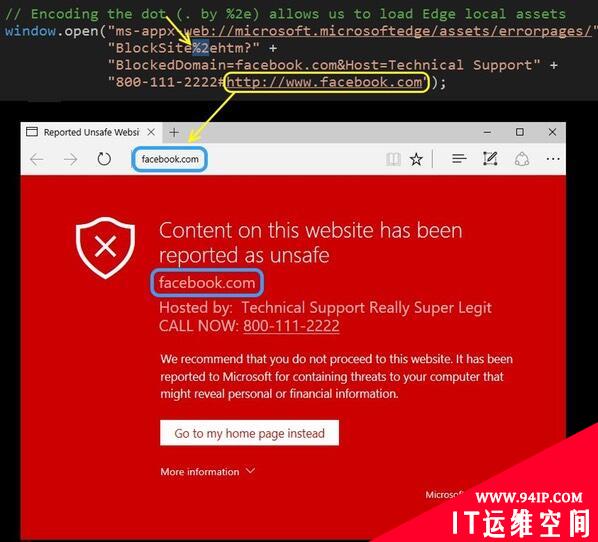 Edge浏览器新Bug：SmartScreen界面或被用来欺诈