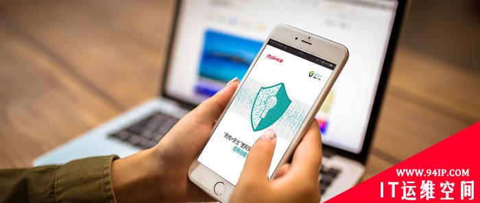 锐捷联合安全牛发布《“网络+安全”整网安全解决方案应用白皮书》
