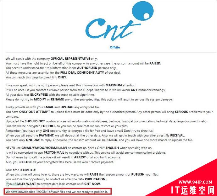 厄瓜多尔国营电信公司遭攻击，多种业务陷入瘫痪