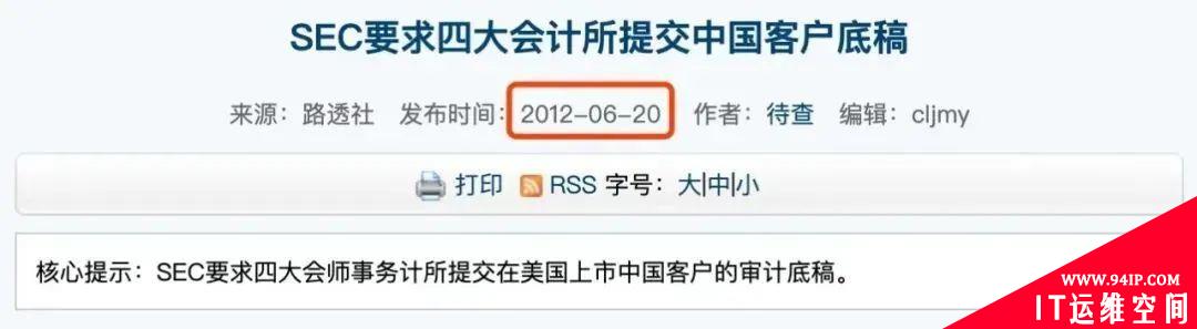 七部门联合进驻滴滴，如果证据确凿，滴滴会面临什么样的处罚？