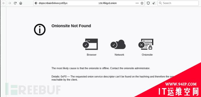 REvil勒索软件网站尽然全部神秘消失了