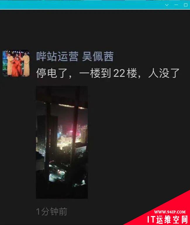 B站崩的这一天，是最离谱的一天，网友大开脑洞，一个比一个精彩
