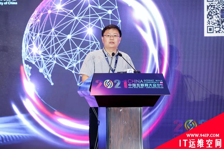 工信部宋海彬：“四方面”推动并落实数据安全工作
