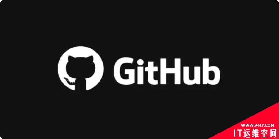 GitHub深陷“抄袭门”，拿公开源码训练AI，遭大量程序员声讨