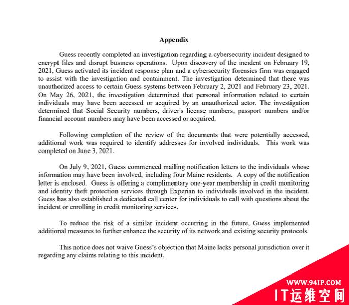 Guess遭受勒索软件攻击后出现数据泄露事件