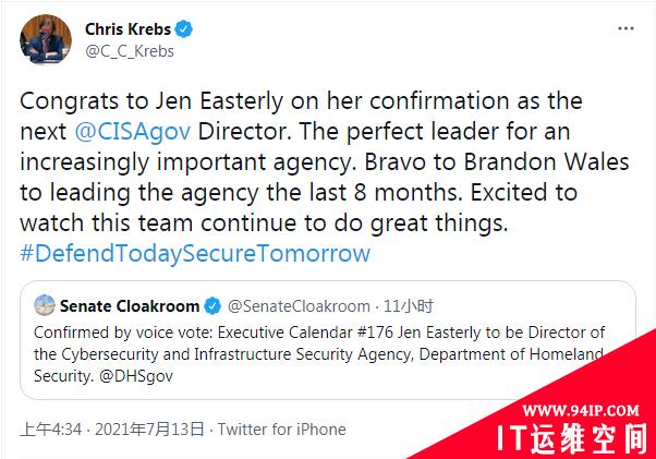 应对勒索软件危机 美参议院任命Jen Easterly为CISA主管