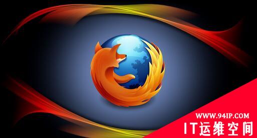 抵御跨站攻击：Mozilla为Firefox 90引入元数据请求标头功能