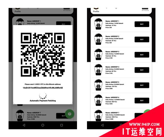 Lookout发现Android加密挖矿骗局