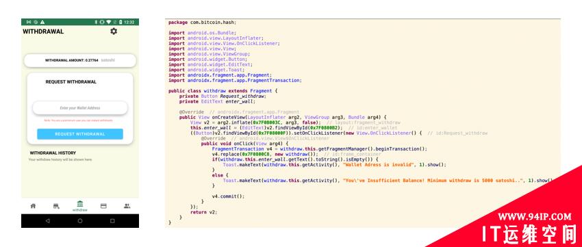 Lookout发现Android加密挖矿骗局