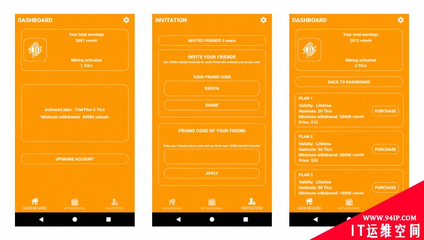 Lookout发现Android加密挖矿骗局
