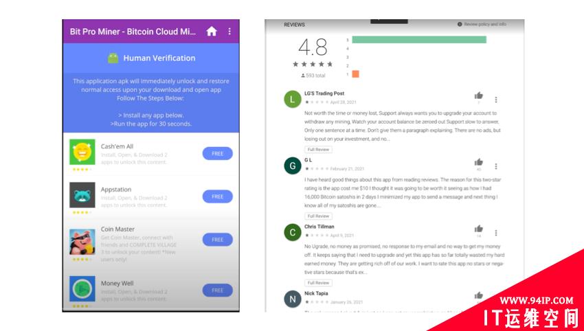 Lookout发现Android加密挖矿骗局