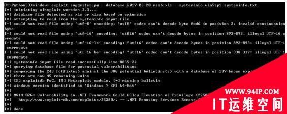 Windows下提权辅助工具Windows-Exploit-Suggester