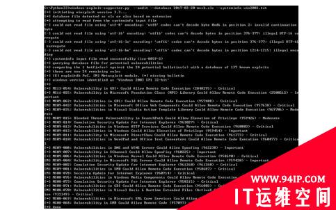 Windows下提权辅助工具Windows-Exploit-Suggester