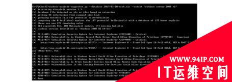 Windows下提权辅助工具Windows-Exploit-Suggester