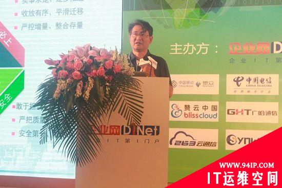 政务云应用中的主要问题与挑战