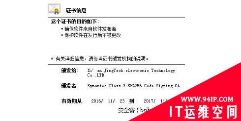 安装“万能解码器”还原真实“解码”
