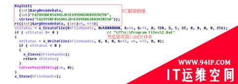 安装“万能解码器”还原真实“解码”