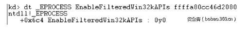 深入分析Win32k系统调用过滤机制