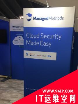 RSAC2017：一个大而细的安全展览会